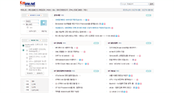 Desktop Screenshot of korone.net
