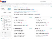 Tablet Screenshot of korone.net